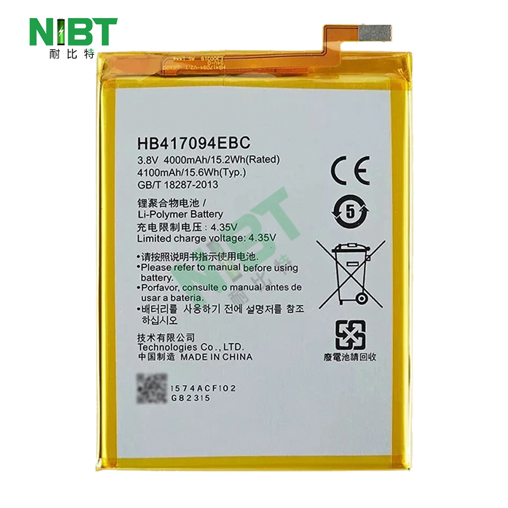 HB417094EBC 适用于华为huawei Ascend Mate7 手机电池 批发OEM