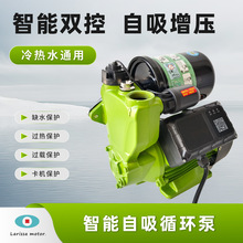 �羳����Self-Priming Circulation pumpһ�����lѭ�h��ů���ˮ