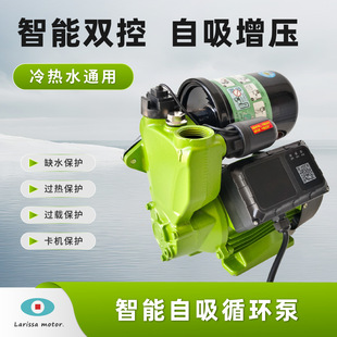 �羳����Self-Priming Circulation pumpһ�����lѭ�h��ů���ˮ