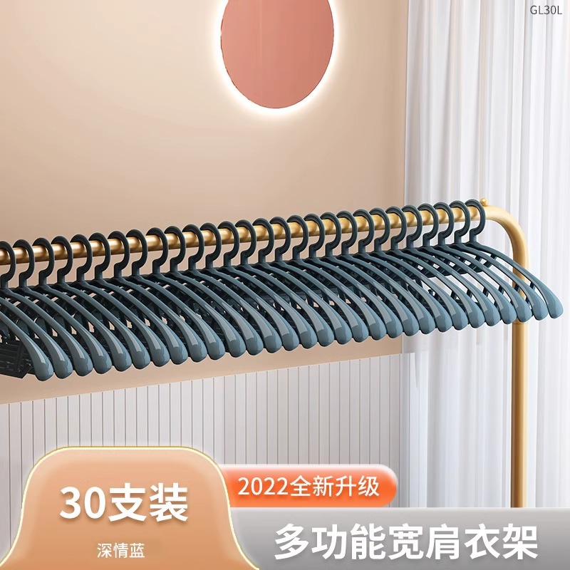 GF30L-와이드숄더 옷걸이 뉴 30블루