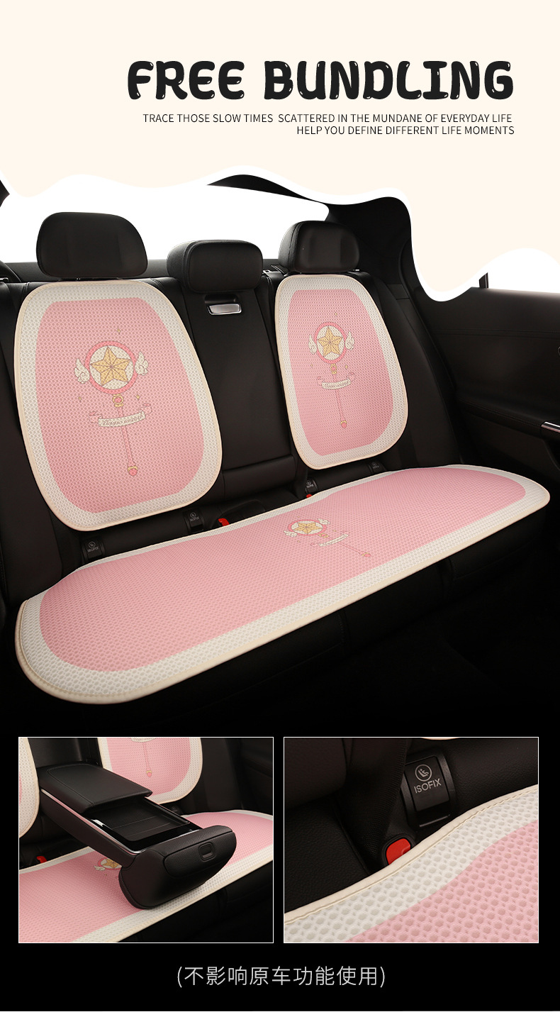Pink Water Ice Moon Car Seat Cushion Four Seasons Neutral Cute Cartoon Seat Cover Half Pack Seat Cover Seat Cushion Single Piece Fabric