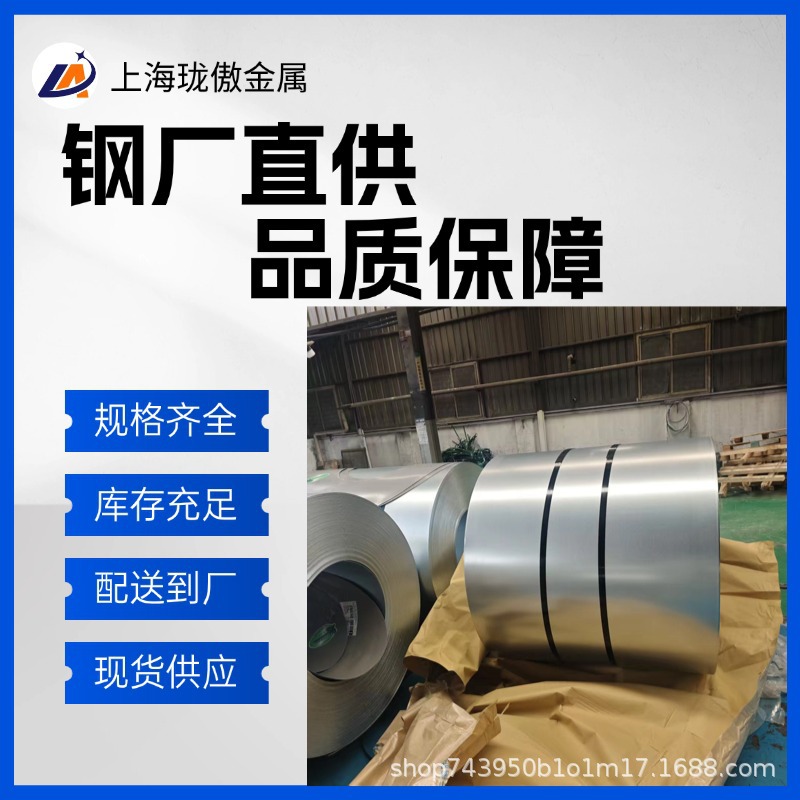 宝钢HC950/1300HS定尺开平 批发零售 规格齐全 库存充足 量大价优