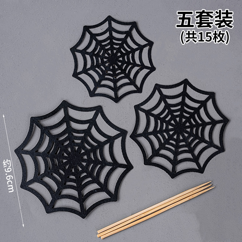 Spider web material pack 15 pieces