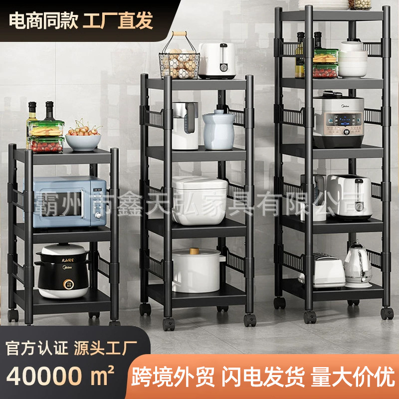 床置き多層オーブン電子レンジ鍋野菜収納棚移動収納棚キッチン多機能収納棚|undefined