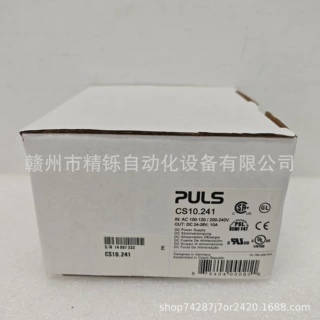 普尔世PULS DIN导轨电源 CS10.241，CS10.242  议价现货
