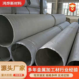 铝及铝合金材;不锈钢无缝管;不锈钢板