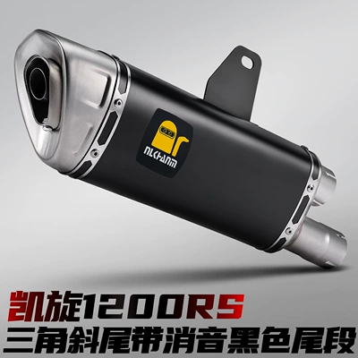 Triumph 1200Rs 21-24 Model Motorcycle Modified Exhaust Pipe Stainless Steel/Titanium Alloy Tail Section Non-Destructive Installation (Motorcycle exhaust pipe) - triumph-1200rs-triangle-belt-silencer-stainless-steel-tail-section-black