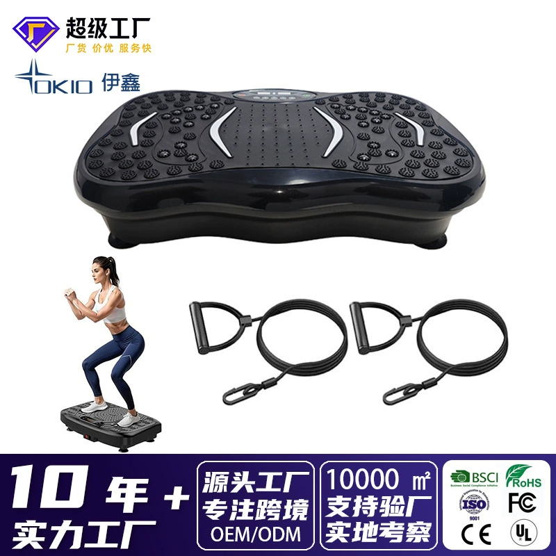 Виброплатформа Yixin Factory для домашнего использования, индивидуальная, для всего тела, для ленивых людей