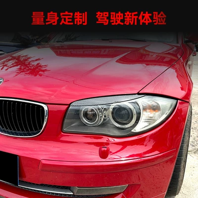E87 E88 Headlight Eyebrow – Lamp eyebrow