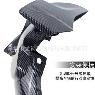 Motorcycle Fender 21-25 Motorcycle Modified Front