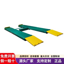 ����AE5402ά����������ʽ������4�ֳ����������ƽ̨AE5402-3