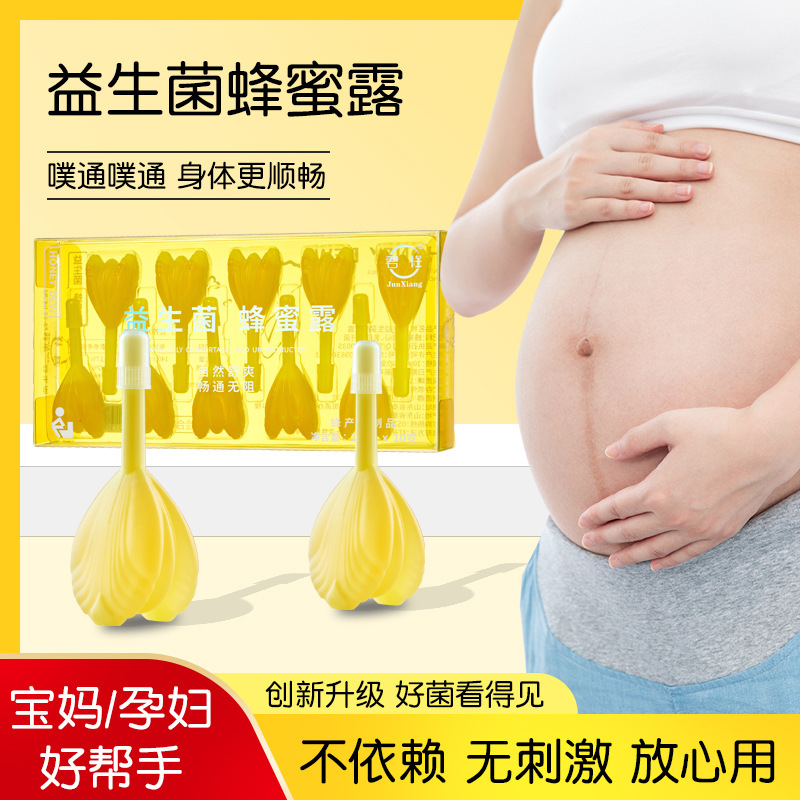 Honey Dew in stock probiotics honey Bolt liquid 10ml10 PCs can be sent on behalf of honey dew wholesale