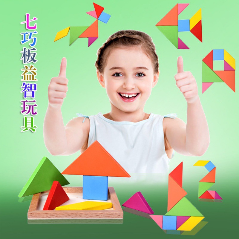 Juguetes de madera para niños, forma de tangram de color, bloques de construcción de rompecabezas cognitivos, educación temprana, juguetes de inteligencia de iluminación al por mayor