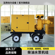 ���͙Cһ�w��ˮ�� �ߓP�̴�����6��������܇���I�@�^��ˮ�ܵ���