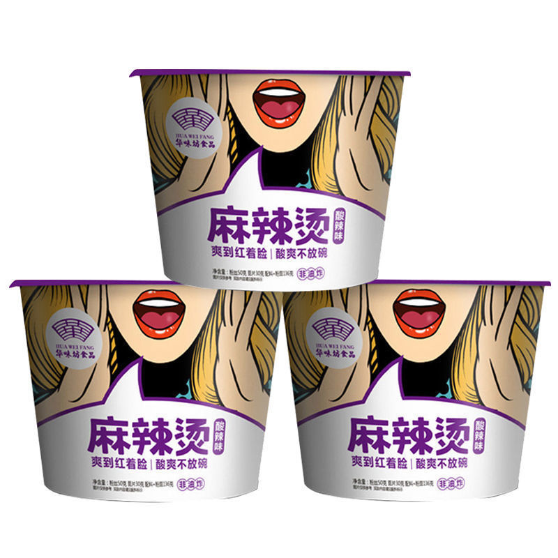 Huaweifang Malatang 酸辣湯麺 バケツ入りノンフライ醸造酸辣湯麺 即席麺 夜食|undefined