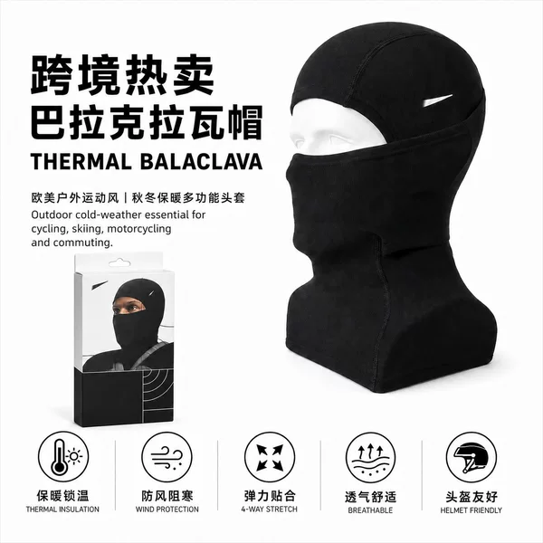 In-Stock Cross-Border Logo Amazon European and American Style Sports Balaclava Hat Windproof Cycling Skiing Motorcycle Hood