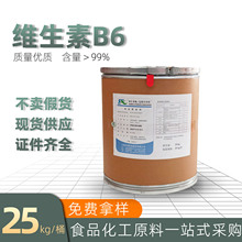 �ºͳ�����S����B6ʳƷ�����}�����ߴ�vb6�Ƽ�����ԭ�Ϸ۸ߺ���