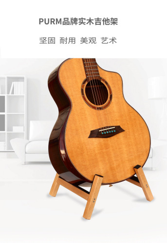 PURM Solid Wood Guitar A-Frame Simple and Fashionable A-Style Guitar Stand Folding Guitar Stand Upright Guitar Hanger