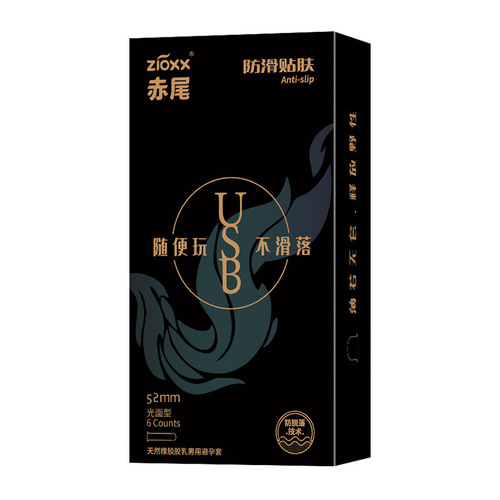 Akao ultra-thin anti-shedding condom, hyaluronic acid lubricated condom, adult family planning supplies, manufacturer supply