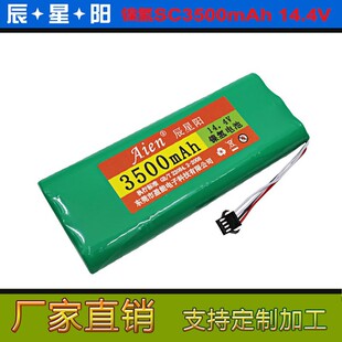 ���ݿ���˹5ϵ�،�540/550/560/570/580�ߵؙC14.4V懚���늳�