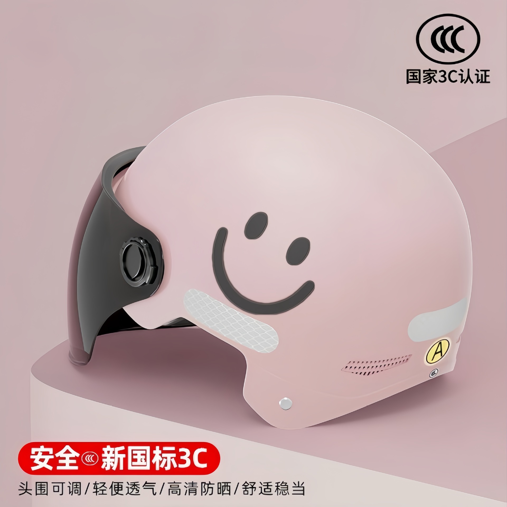 Motosiklet kaskı (dəbilqə): Universal with Visor - 02-pink-sunscreen-long-visor-black-smiley