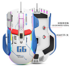Shiny Silver Fox G6 Mechanical Mouse Wired Gaming E-Sports Desktop Computer Notebook Mecha Office Luminous Mouse