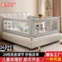 婴儿床上宝宝床床护栏