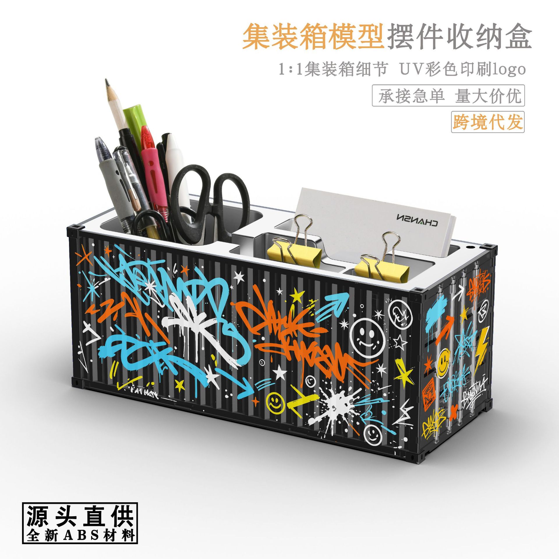 Caja de almacenamiento de bolígrafo de modelo de contenedor 1: 30 ABS modelo de camión estático de control mecánico puede ser caja de ventana DIY