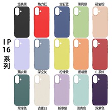 厂家苹果16全系列硅胶全包手机壳批发大孔保护套多色可选打印图案