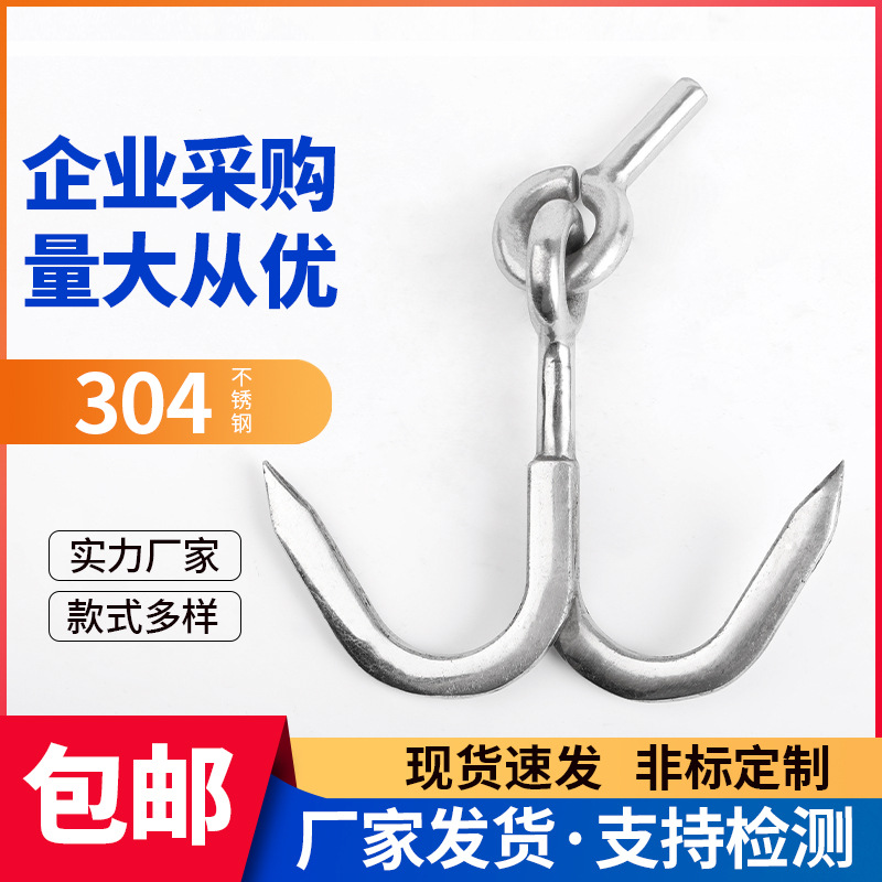 直销不锈钢猪肉钩 双钩猪肉钩 挂羊肉牛肉屠宰刀钩双形挂双钩