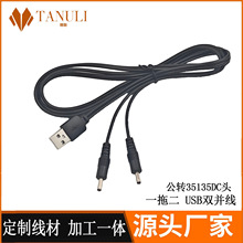 USBһ�϶�35135DC���^�p�K��һ�ֶ���늾����a�S���m��С���ʮaƷ