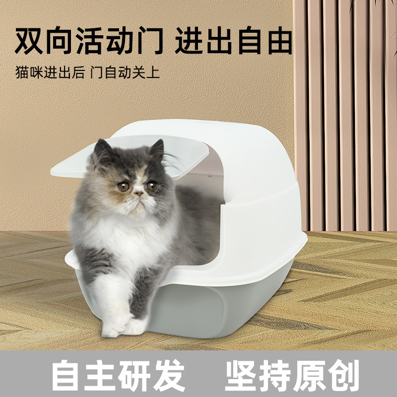 Explosiones transfronterizas de arena para gatos totalmente cerrados inodoro para gatos supergranos anti-derramamiento de doble propósito fabricantes de heces para gatos al por mayor