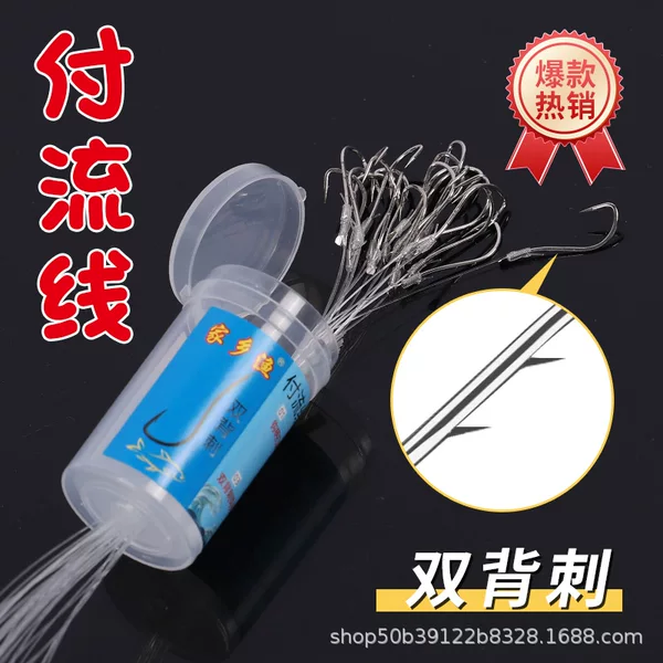 Hometown Fishing Streaming Fish Hook Barreled Sea Fishing Boat Fishing Tie String Hook Double Back Stab Back Double Barb Tie Tape Line
