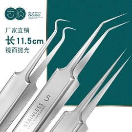 粉刺针黑头夹;眉刀眉剪;家用组合工具