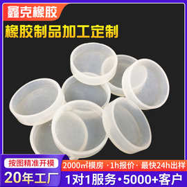 硅胶防尘塞 圆形胶帽帽盖 密封盖异形多规格黑色来图来样