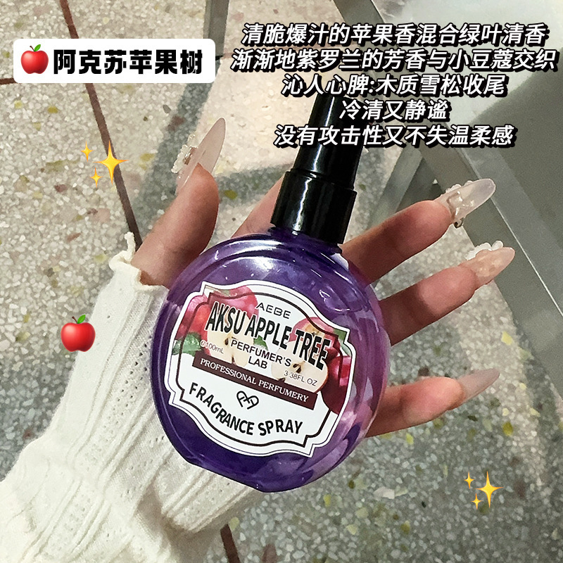 爆款AEBE调香师香水实验室香氛喷雾佛罗里达无花果橘海衣物清|undefined