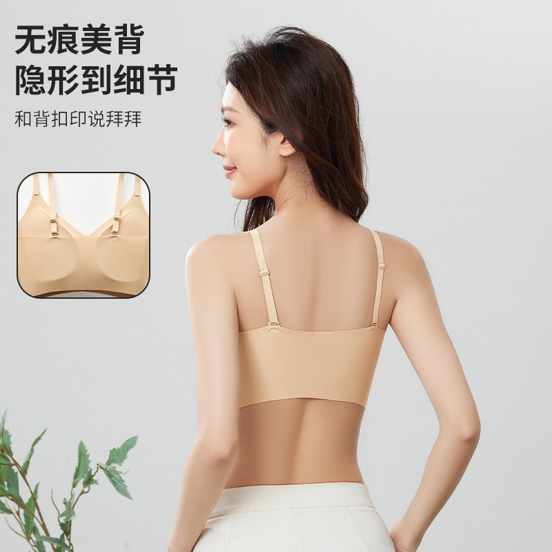 隐形粉底液无痕内衣女无钢圈小胸聚拢夏美背胸罩防下垂收副乳显瘦|undefined