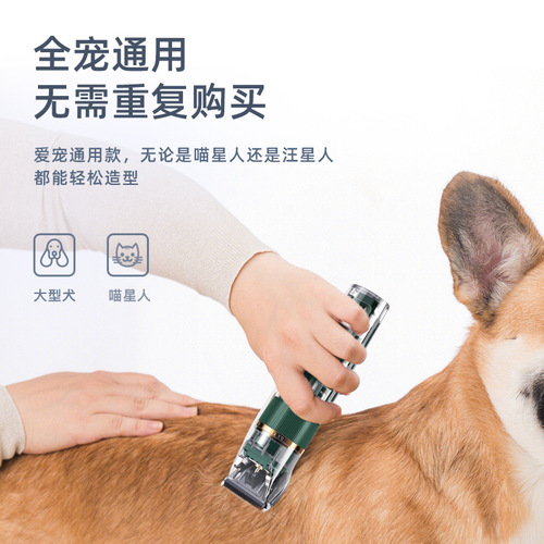 New  pet shaver rechargeable hair clipper shearing knife silent cat and dog electric clipper drop shipping
