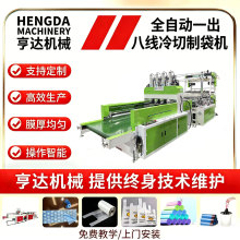 ���_ HDPE �ߵ͉����ð˾��p�����ЙC�����Ĥ���mС�״��C���O��