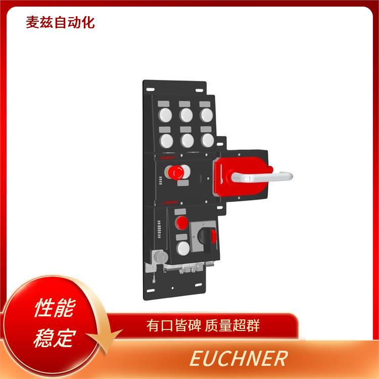 EUCHNER 锁定模块 MGB-A-COVER-R-M5-110262 安士能 安全开关
