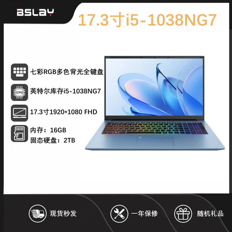 Brand New 17.3inch Core I5-1038Ng7 Laptop for Gaming and Office Use Brand New 17.3inch Core I5-1038Ng7 Laptop for Gaming and Office Use