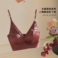 MANNIY/冬季新款女士内衣美背固定一体式乳胶女士内衣252黑色白色
