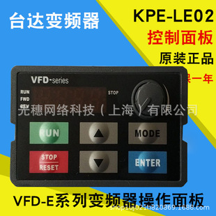 KPE-LE02 Deltą�_�@ʾ���ı��������ͨ��VFD-Eϵ��