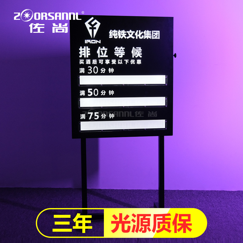 (2개) ZUOSHANG BAR LED ALLELES NIGHTCLUB KTV LUMINOUS RAISE PLATE CALL ARTIFACT는 번호판을 위해 줄을 서기 위해 장소를 남겨 둡니다.
