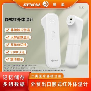���Q�羳510K�J�C�ֳ�ʽ�~�ؘ������t�÷ǽ��|ʽ�y�؃x�t��y�ؘ�