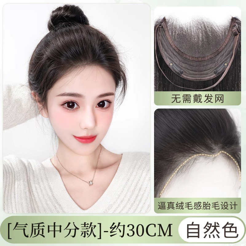 이마 레이스 손으로 짠 머리띠-30CM [내츄럴 컬러]