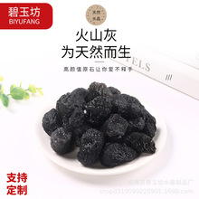 lVʯɽԭʯ޹Uʯ^bʯˮʯɽ