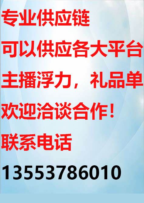 联系方式