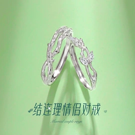 戒指;项链;手链