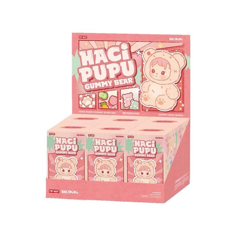 POPMART泡泡玛特HACIPUPU小熊软糖系列搪胶毛绒可爱挂件盲盒|undefined